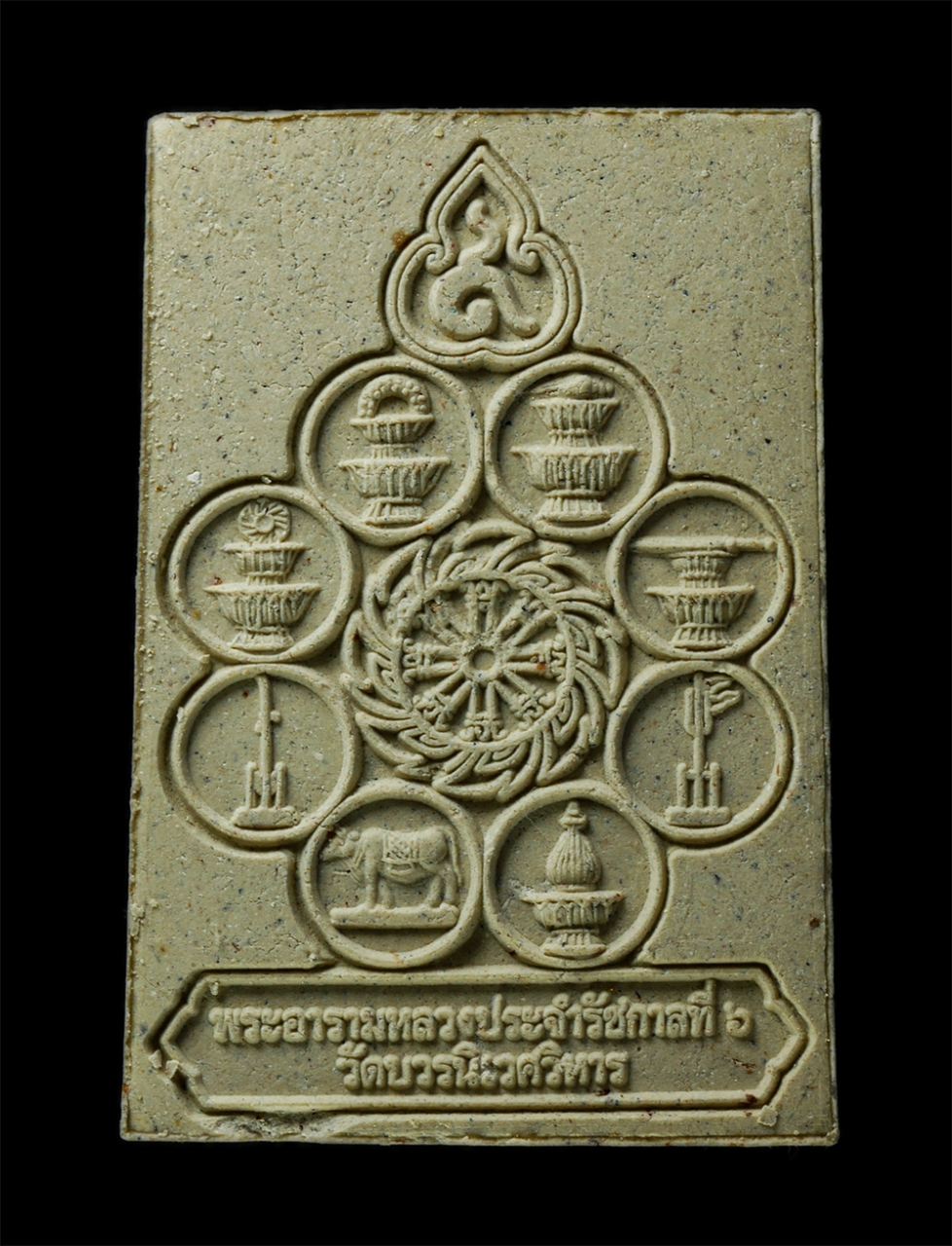 6 20Jan25 (114)p.jpg - พระสมเด็จ 9 แผ่นดิน พระพุทธชินสีห์ รัชกาลที่ 6 พิมพ์พระประธานในพระอุโบสถพระอารามหลวงประจำรัชกาล แห่งกรุงรัตนโกสินทร์ เฉลิมพระชนมพรรษา 6 รอบ 5 ธันวาคม  [..] | https://kamulet.in.th